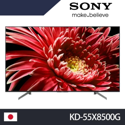 SONY 55吋 4K HDR 聯網 液晶電視 KD-55X8500G