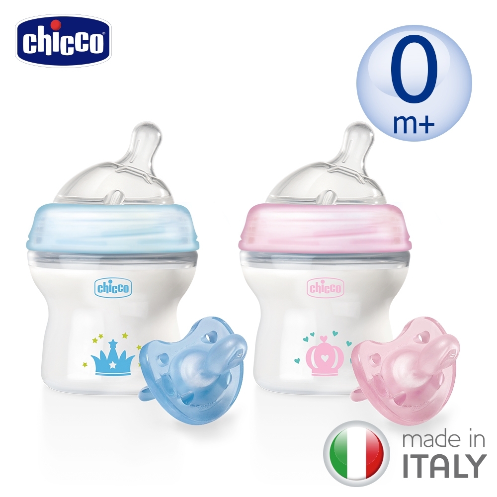 chicco-天然母感PP奶瓶+矽膠安撫奶嘴組-2色