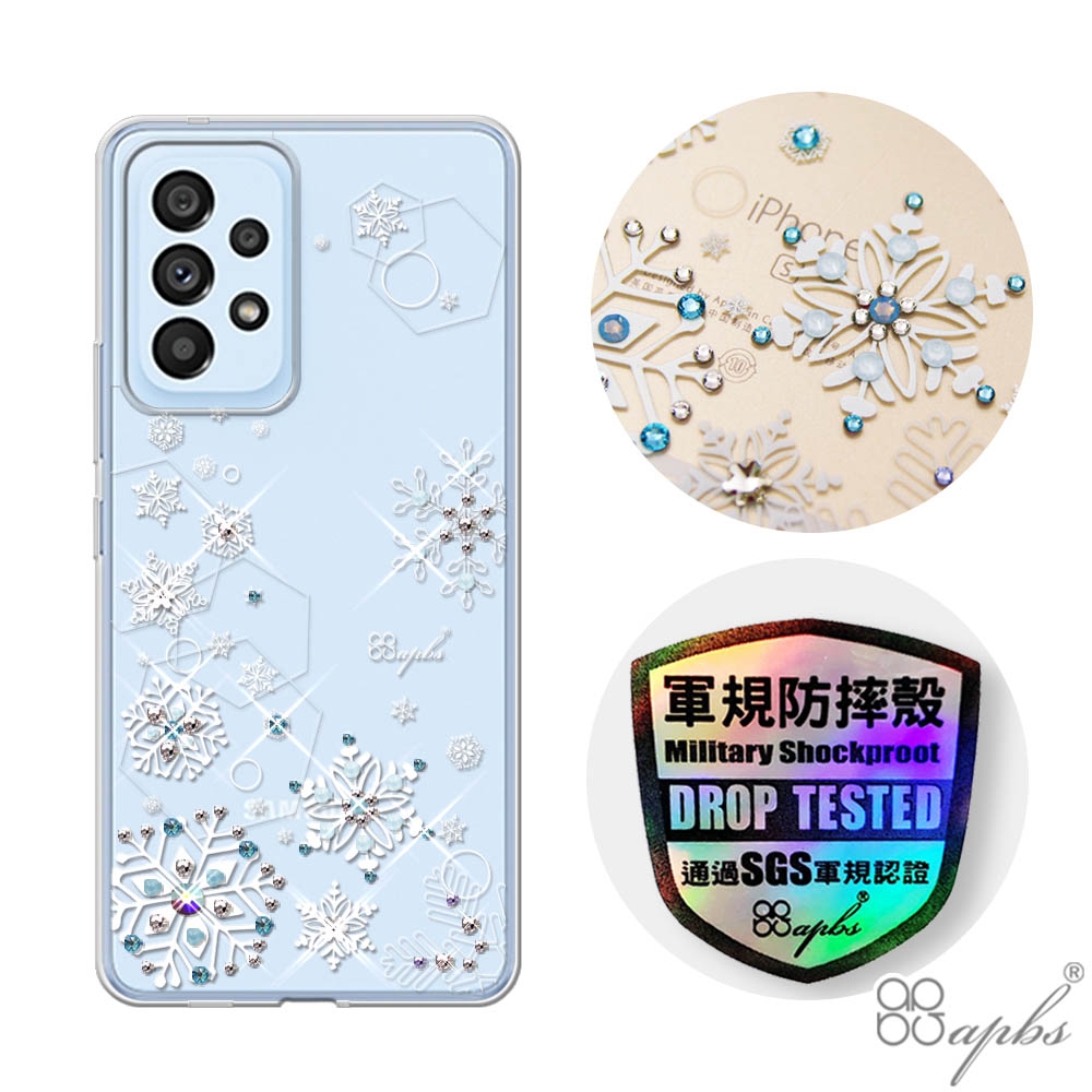 apbs Samsung Galaxy A53 5G 輕薄軍規防摔水晶彩鑽手機殼-紛飛雪