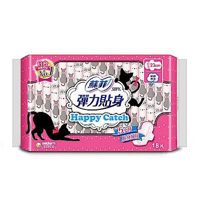 蘇菲 彈力貼身 Happy Catch(23cm)(18片/包)