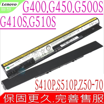 Lenovo G500 S410P S510P 電池適用 聯想 Z50-70 Z50-75 Z710 Z40-70,Z50-70,Z70-80 G40-80e G50-80e Z501 S40 M50