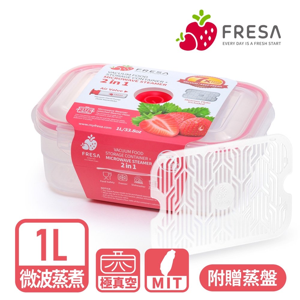 FRESA Vacuum Seal Food Container Size 0.75L