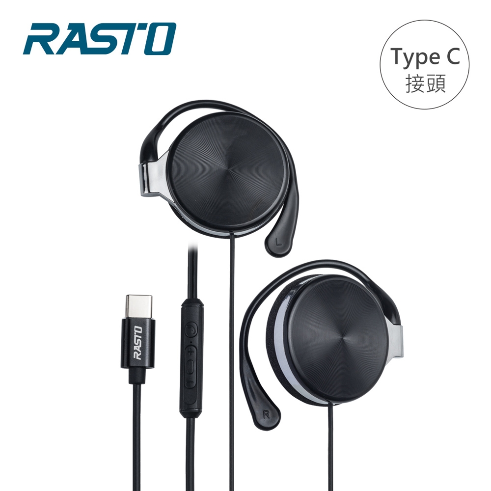 RASTO RS42 鋁合金經典Type-C耳掛式耳機