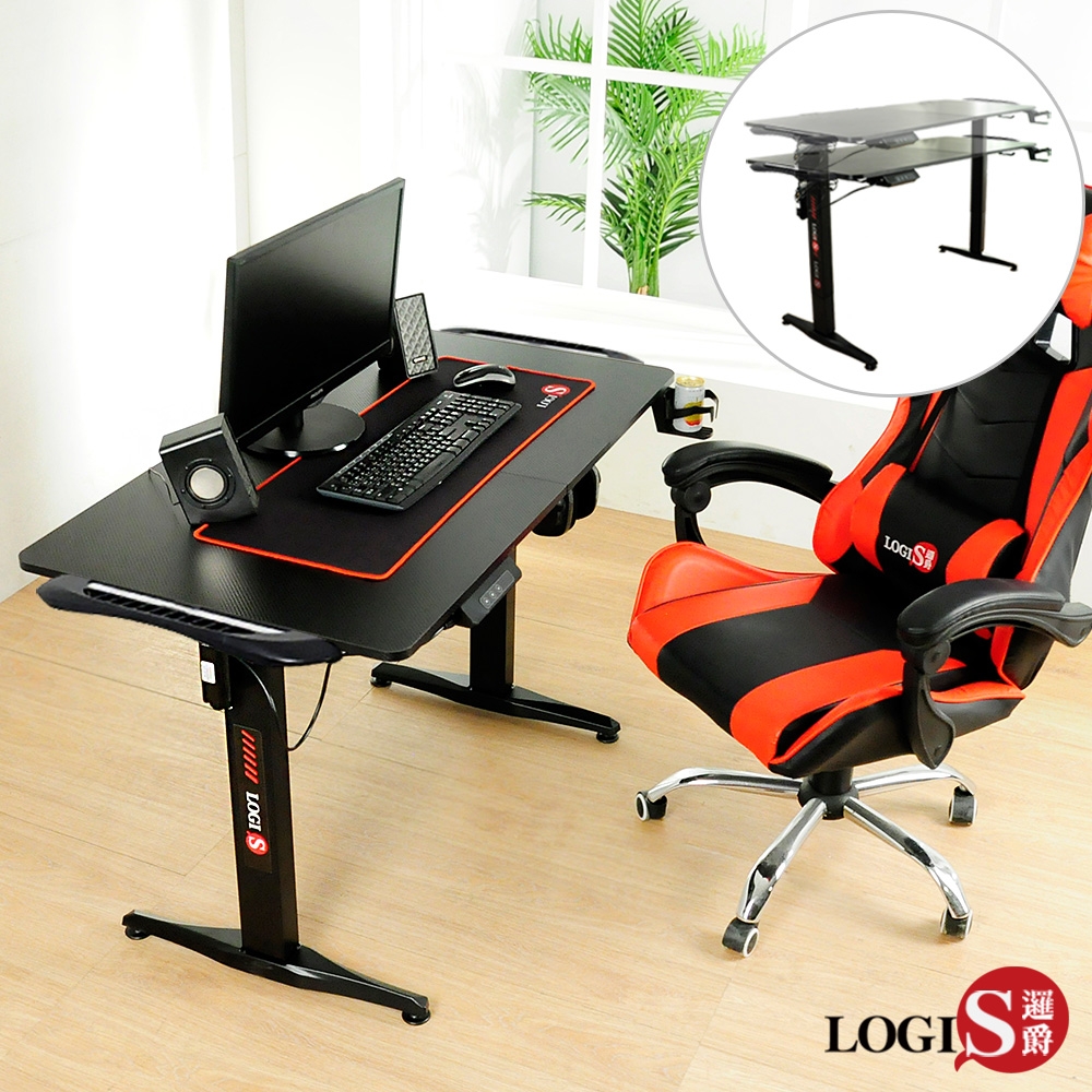 LOGIS 110x60 LED燈智慧碳纖電競升降桌 站立桌電腦桌