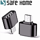 (二入) SAFEHOME OTG USB2.0 A 母 轉 USB2.0 Micro 公 OTG轉接頭 CO0501 product thumbnail 1