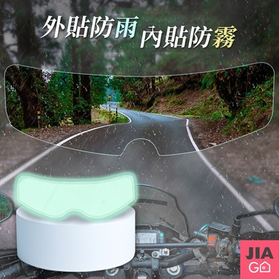 JIAGO 安全帽防霧貼片(贈輔助工具包)