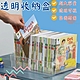 書本收納盒 透明手提收納盒 桌面收納 22*11*13.5cm【中號】 product thumbnail 1