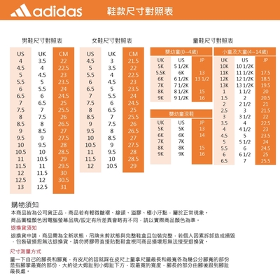 adidas 愛迪達 運動鞋 童鞋 中童 兒童 ULTRABOUNCE 黑 HQ1294(C4648)