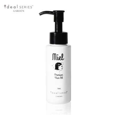 GARDEN ideal SERIES Miel 柔順水感輕質護髮油 78mL