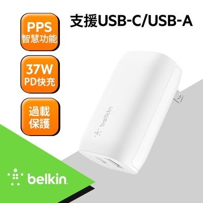 Belkin BOOST↑CHARGE 37W家用充電器25W Type-C+12W USB-A