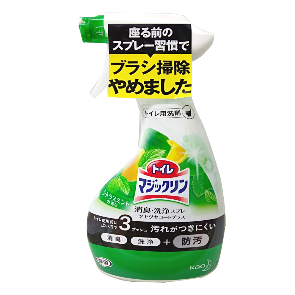 日本花王 廁所除臭清潔噴霧-柑橘薄荷香(380ml)