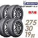 【Michelin 米其林】PILOT SPORT 4 S 高性能運動輪胎_四入組_275/30/19(車麗屋) product thumbnail 2