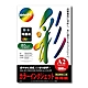 【Kuanyo】日本進口 A2 彩色防水噴墨紙 85gsm 100張 /包 BS85 product thumbnail 1