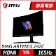 MSI微星 MAG ARTYMIS 242C 24型 曲面電競螢幕 165Hz 極速1ms 支援HDMI AMD FreeSync product thumbnail 1