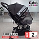 E.dot 全罩式嬰兒車拉鍊蚊帳(2入組) product thumbnail 1