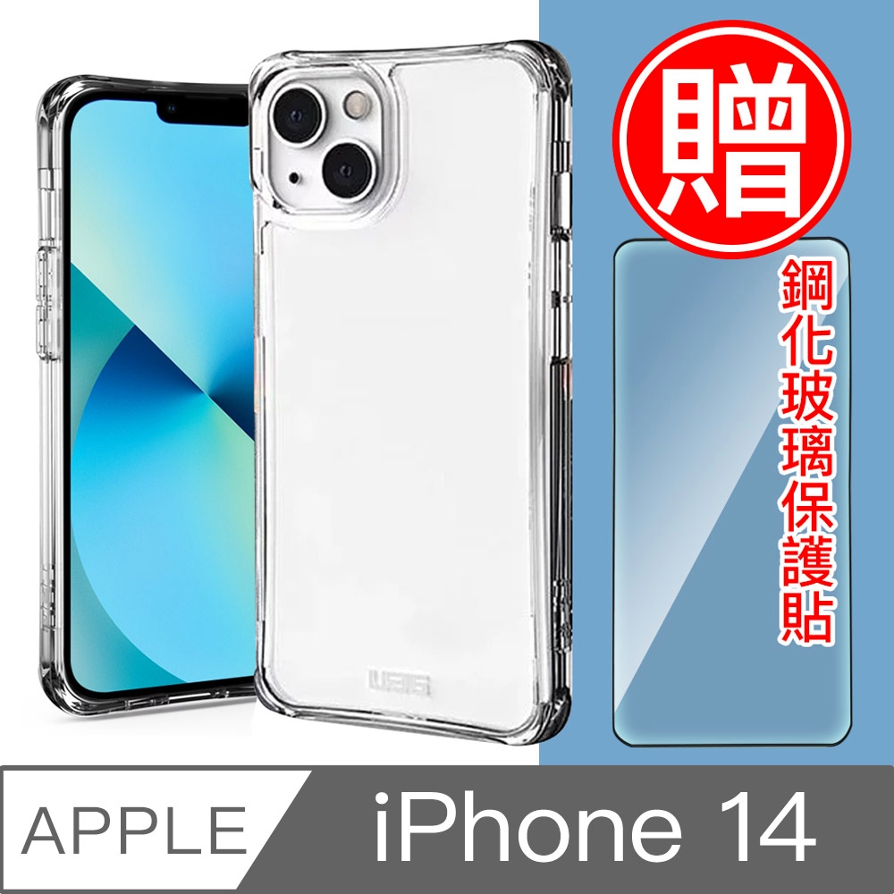 UAG iPhone 14 耐衝擊保護殼-極透明贈鋼化貼