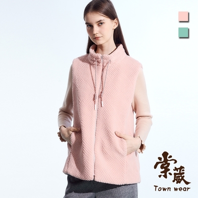 【TOWNWEAR棠葳】立領抽繩羔羊毛背心外套 2色(女上衣/女上著/無袖/拉鍊/素色/口袋)