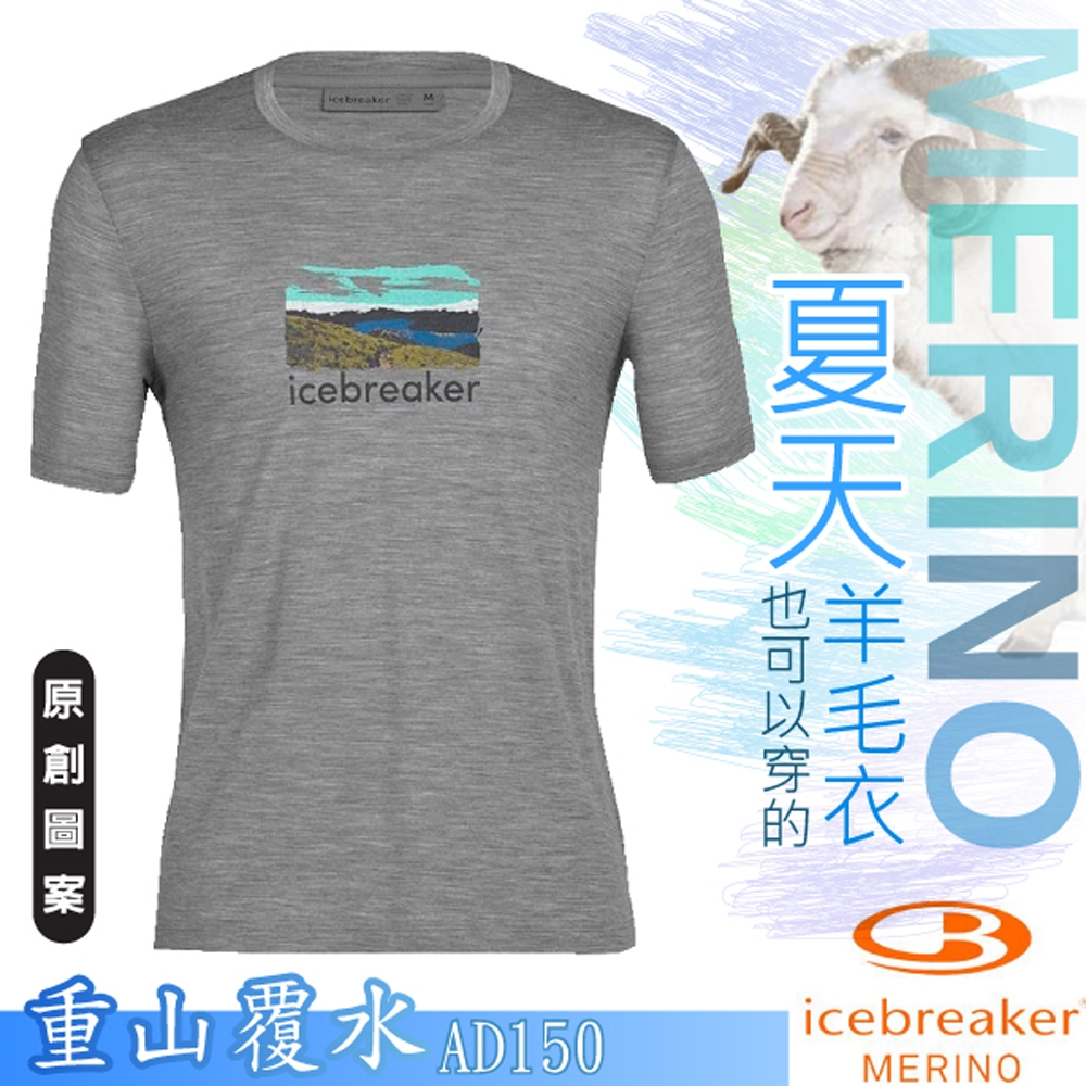 Icebreaker 男款 Tech Lite II 美麗諾羊毛 圓領短袖上衣(重山覆水).T恤_灰