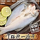 【海陸管家】台灣午仔魚一夜干4尾(每尾150-200g) product thumbnail 1