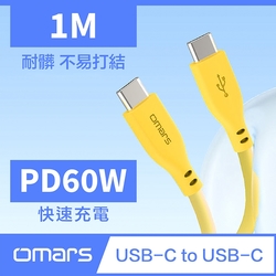 omars炫彩快速傳輸充電線 PD60W Type-C to Type-C-1M:豔陽黃