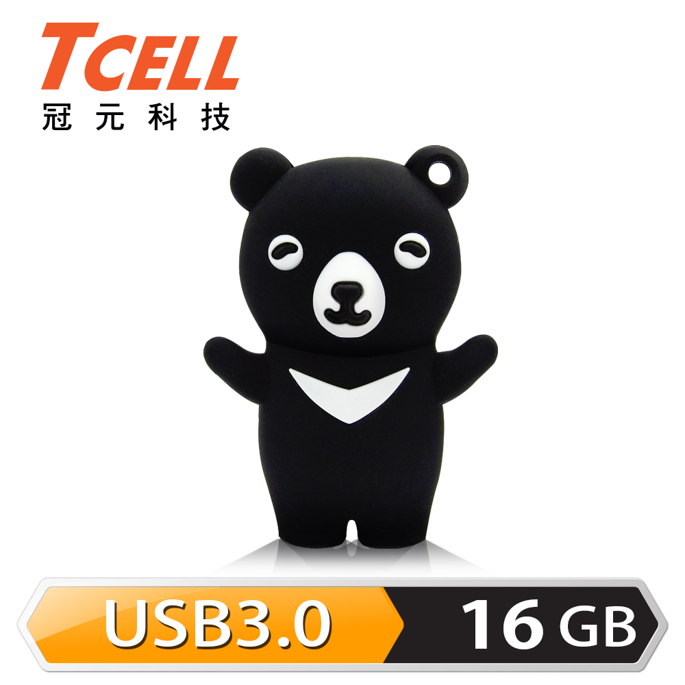 TCELL冠元 黑熊深V時 USB3.0 16GB隨身碟 (Home保育系列)