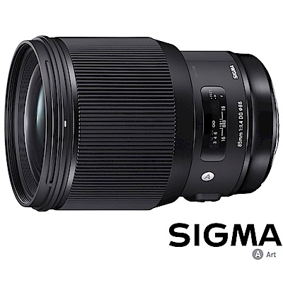 SIGMA 85mm F1.4 DG HSM ART (公司貨)