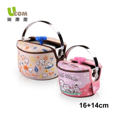 【瑞康屋UCOM】麻吉貓系列防溢提鍋附提袋16+14cm(雙鍋組)