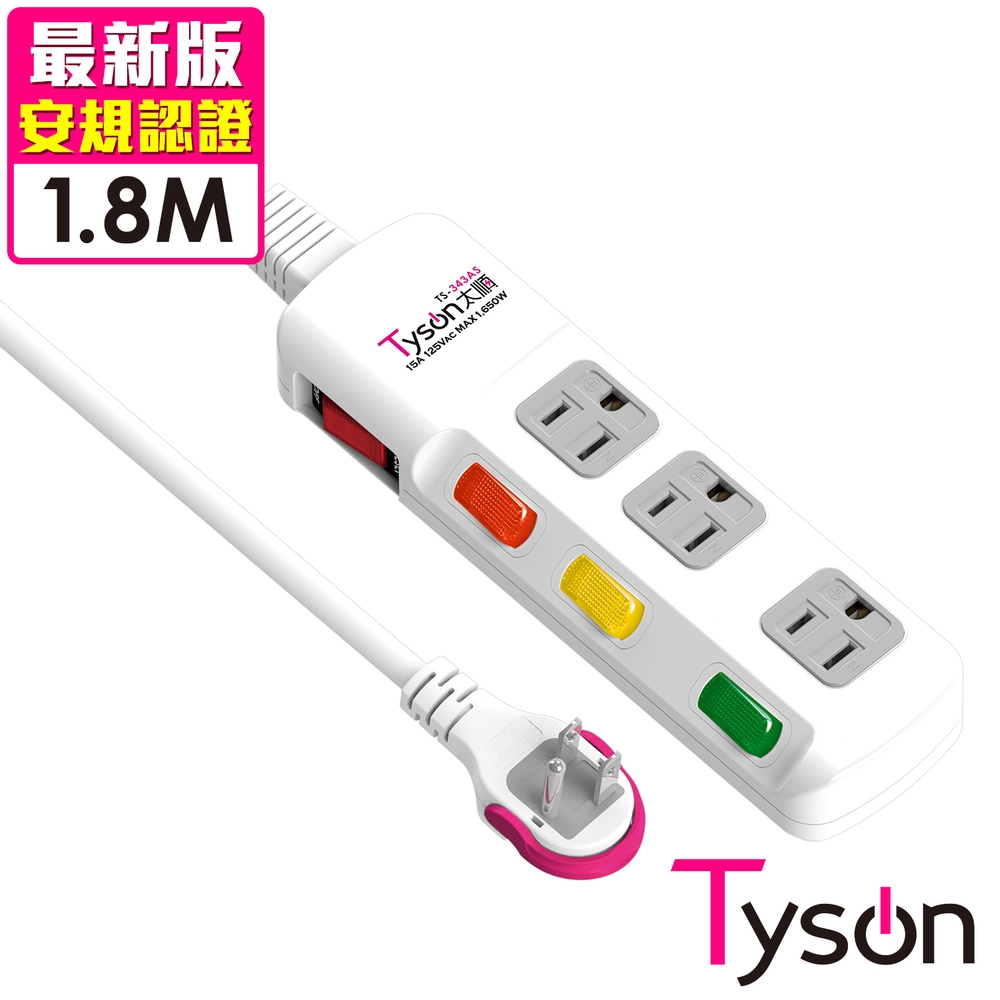 Tyson太順電業 TS-343AS 3孔4切3座延長線(拉環扁插)-1.8米