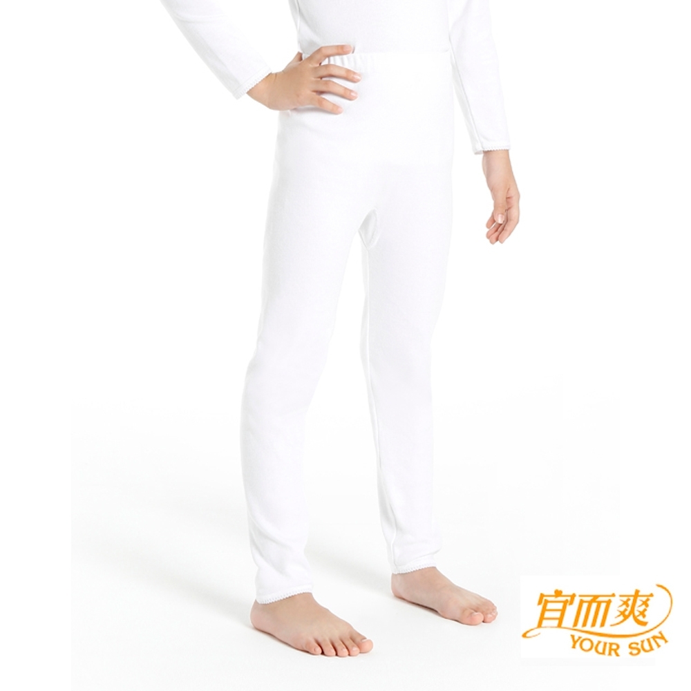 【小宜而爽】女童羅紋厚棉衛生褲3件組~尺寸26