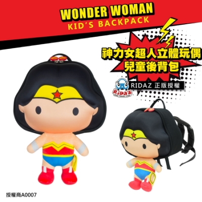 DC授權正義聯盟神力女超人立體玩偶背包/兒童背包5L