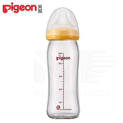 【任選】日本《Pigeon 貝親》母乳實感寬口玻璃奶瓶【橘240ml】