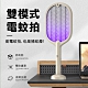 USB充電式電蚊拍｜立式LED滅蚊燈 (附收納底座) product thumbnail 2