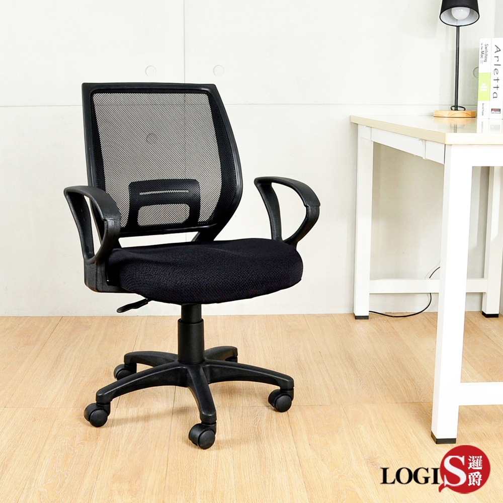 LOGIS邏爵 護腰PU成型泡棉電腦椅辦公椅 書桌椅 6色