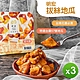 明宏 拔絲地瓜(250g)3盒組 product thumbnail 1