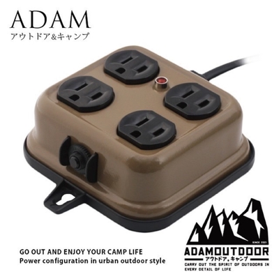 ADAMOUTDOOR 金屬4座 延長線2M(沙漠)