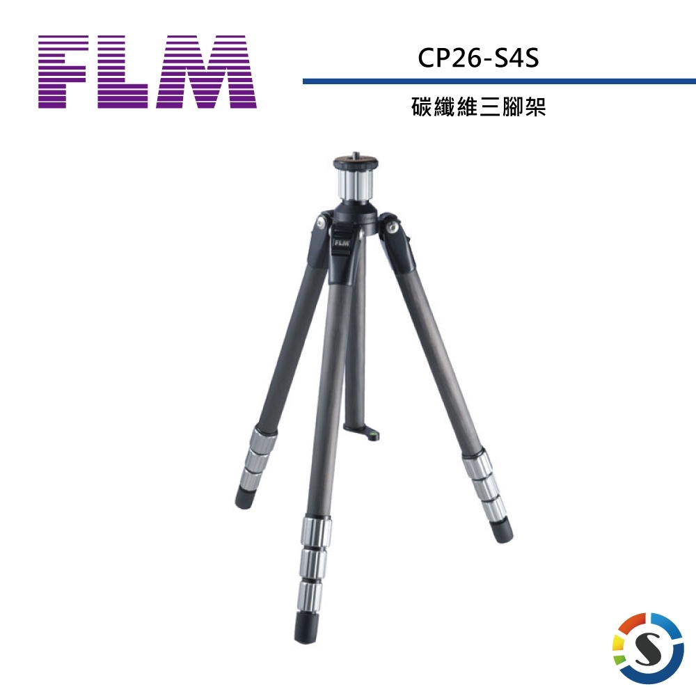 FLM孚勒姆 CP26-S4S 碳纖維三腳架