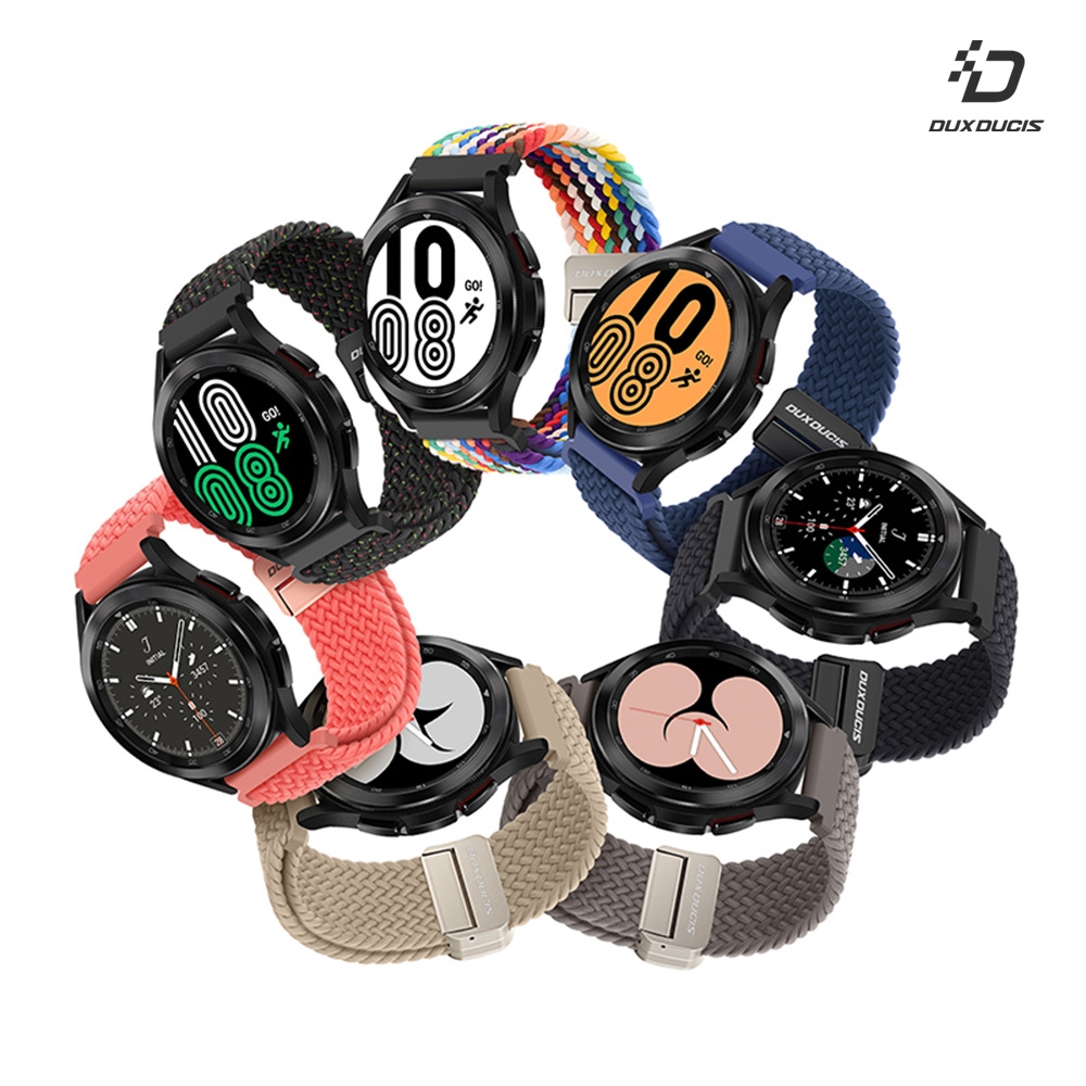 DUX DUCIS Amazfit Bip U 通用款 磁吸扣編織錶帶(20mm)