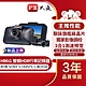 PX大通雙鏡HDR星光級高畫質行車記錄器(GPS三合一測速) HR6G product thumbnail 2