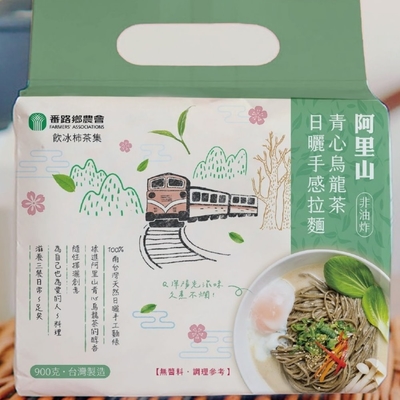 番路鄉 阿里山青心烏龍茶日曬手感拉麵(共10包)