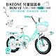 BIKEONE MINI19 可愛貓16吋兒童腳踏車附閃光輔助輪打氣輪前後擋泥板與後貨架兒童自行車 product thumbnail 3