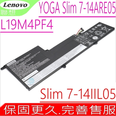 Lenovo L19M4PF4 聯想 電池適用 Yoga Slim 7-14ARE05 7-14IIL05 7-14ITL05 L19D4PF4 L19C4PF4 5B10W65276