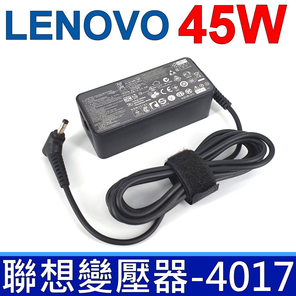 LENOVO 聯想 45W 變壓器 4.0*1.7mm 長條 Yoga 100-151IBD 100-15SIBD 11-IBY 100S-11IBR 100S-14IBR 100S-14IBY