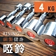RISING鋼製電鍍健身啞鈴4KG.健身二頭肌胸肌重量訓練圓鋼電鍍啞鈴健身器材 product thumbnail 1