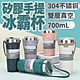 700ml 304不鏽鋼手提冰霸杯 product thumbnail 1