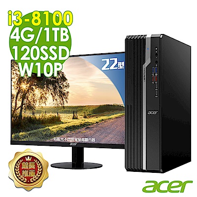 Acer VX4660G i3-8100/4G/1T+120/W10P+SA220Q顯示器