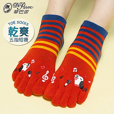 蒂巴蕾TOE SOCKS乾爽五指短襪-汪星人唱歌