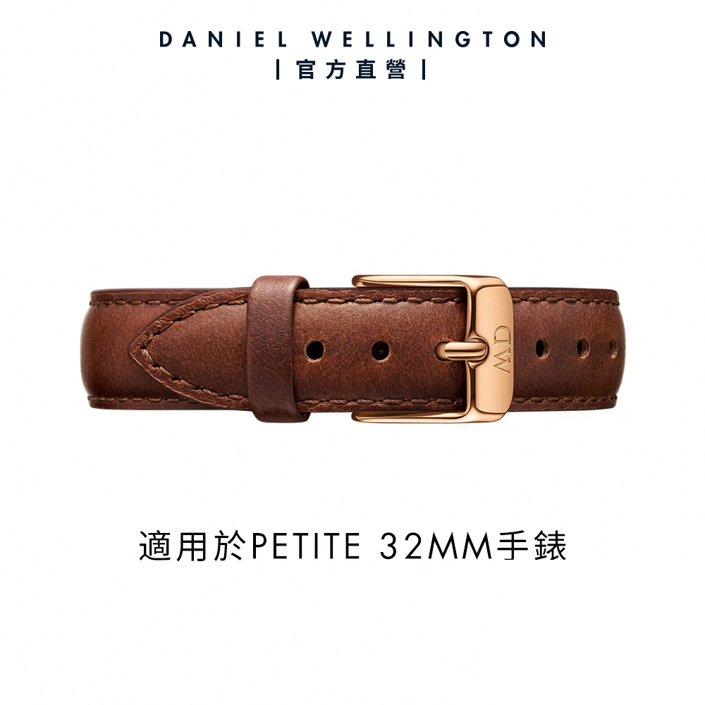 Daniel Wellington DW 錶帶 Petite St Mawes 14mm棕色真皮錶帶-玫瑰金