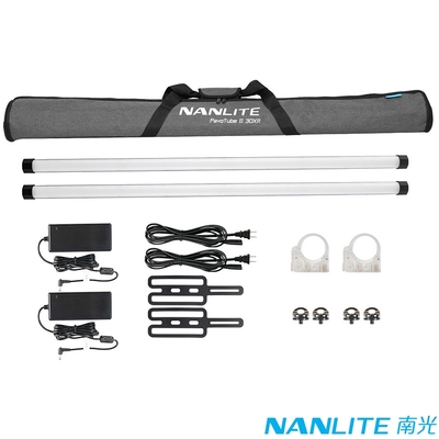 NANLITE 南光 PavoTube II 30XR 全彩魔光棒燈 二代 雙燈組(含攜行包) 公司貨