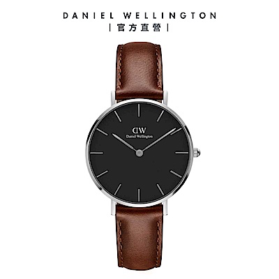 Daniel Wellington DW 手錶 Petite St Mawes 32mm棕色真皮皮革錶 絕版 DW00100181