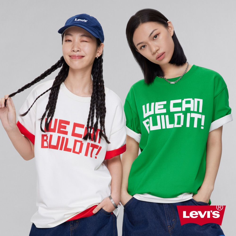 Levis X LEGO限量聯名 男女同款 寬鬆版短袖T恤 / 積木風印花